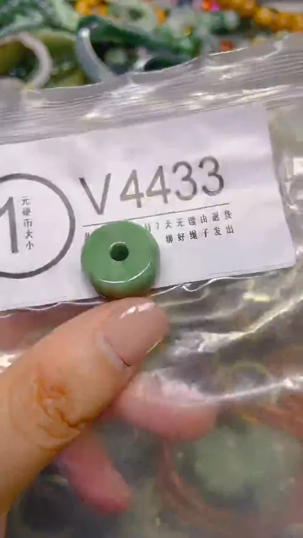 颈饰未镶嵌翡翠/ V /翡翠A货，一件也是批发价