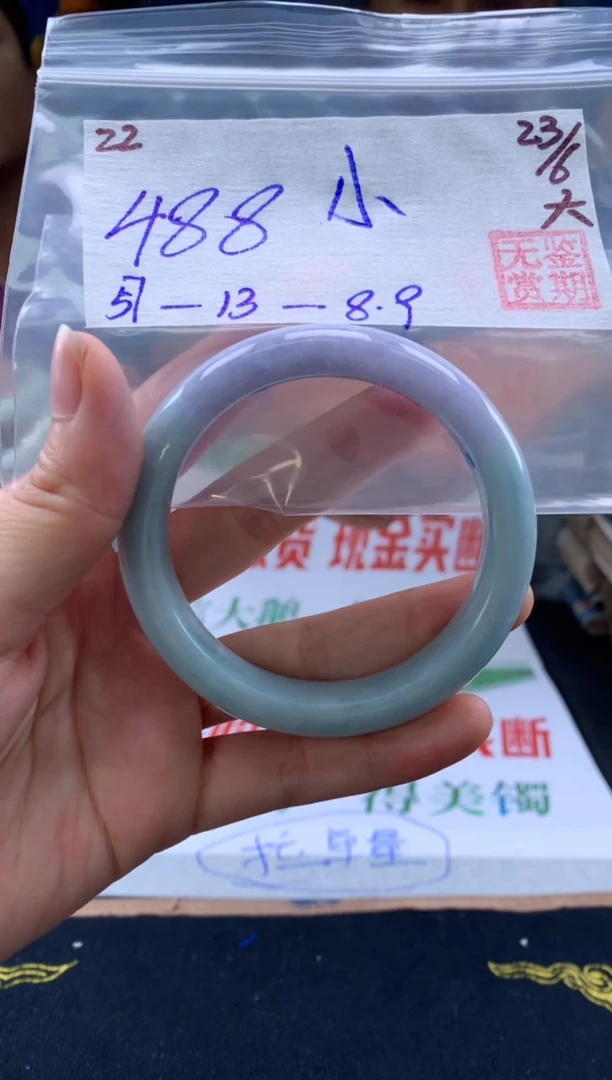 翡翠手镯未镶嵌小*子翡翠手镯 下单联系小耳机#22