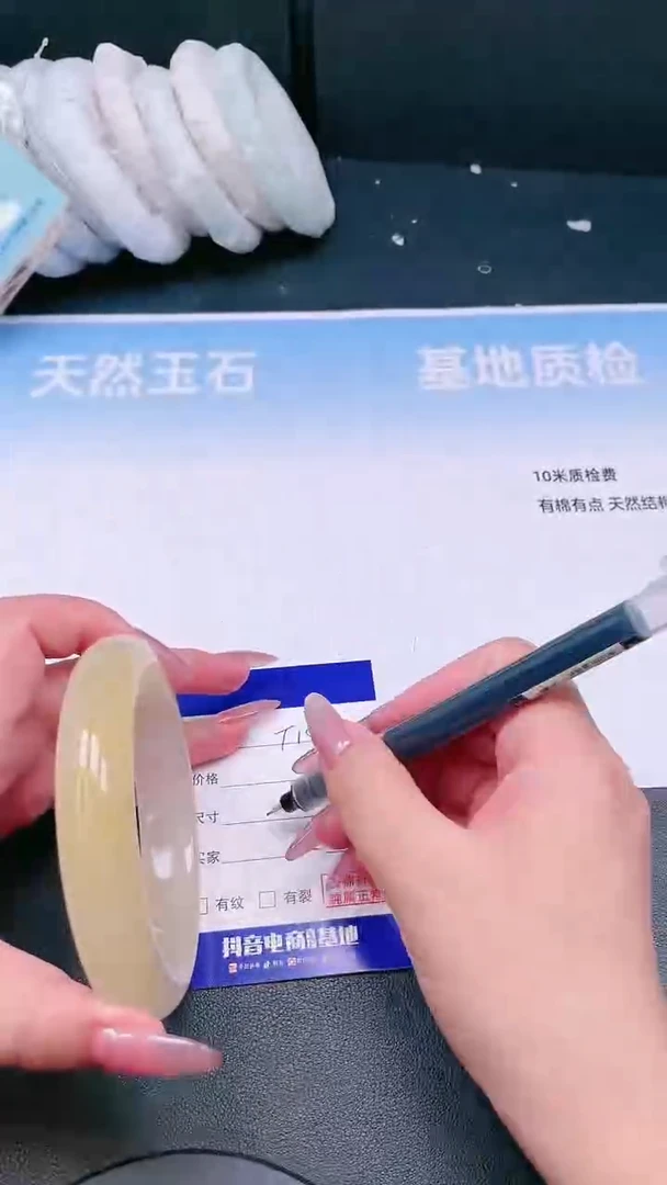 未镶嵌手镯石英质玉16T151-62