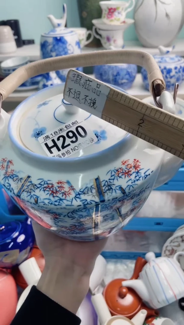 陶瓷用****5H290********