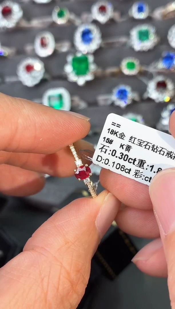 18K金镶嵌戒指红宝石【闪购】0.30ct/七天鉴赏