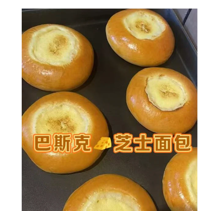 （江南店）巴斯克软心芝士