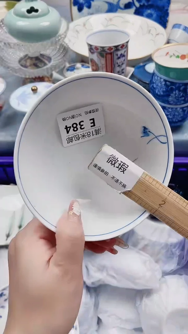 闲**鹤E384***************