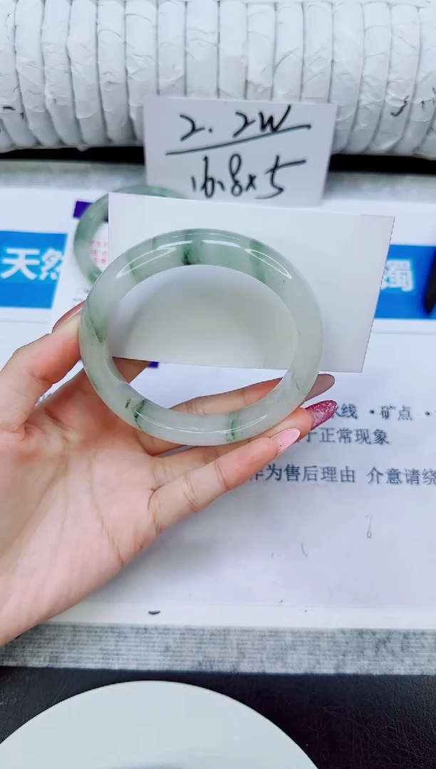 未镶嵌手镯石英质玉140/62