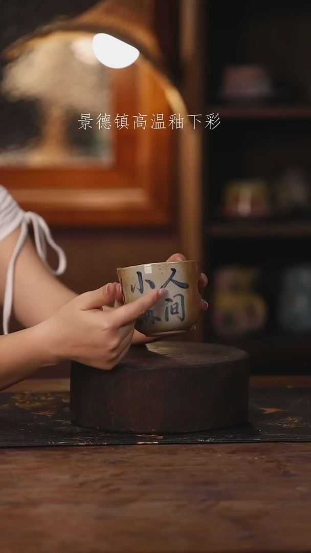 陶瓷景德镇高温釉下手绘陶瓷186