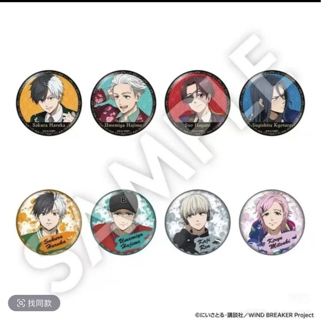 【现货】防风铃711限定吧唧徽章（未成年禁止下单）