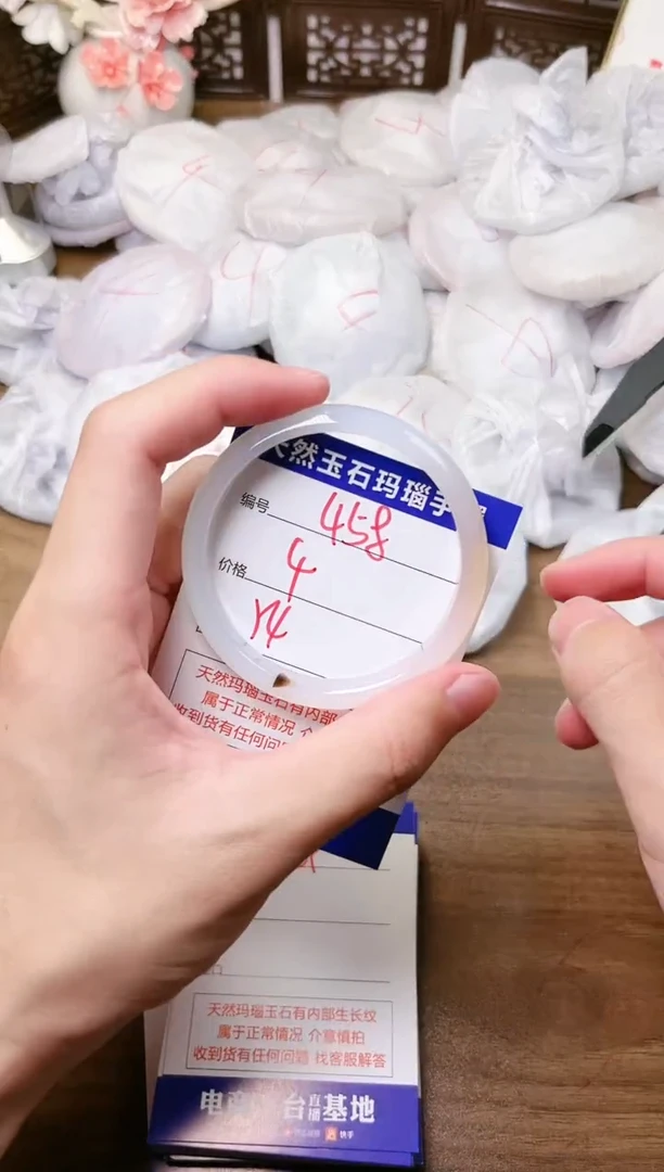手镯玛瑙/玉髓未镶嵌458