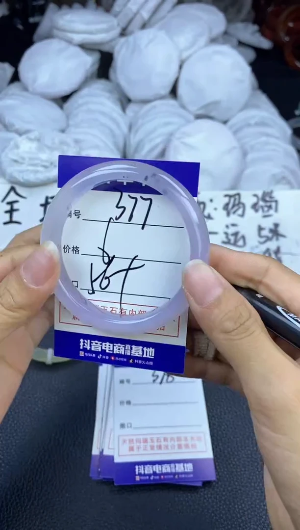 玛瑙/玉髓手镯未镶嵌377