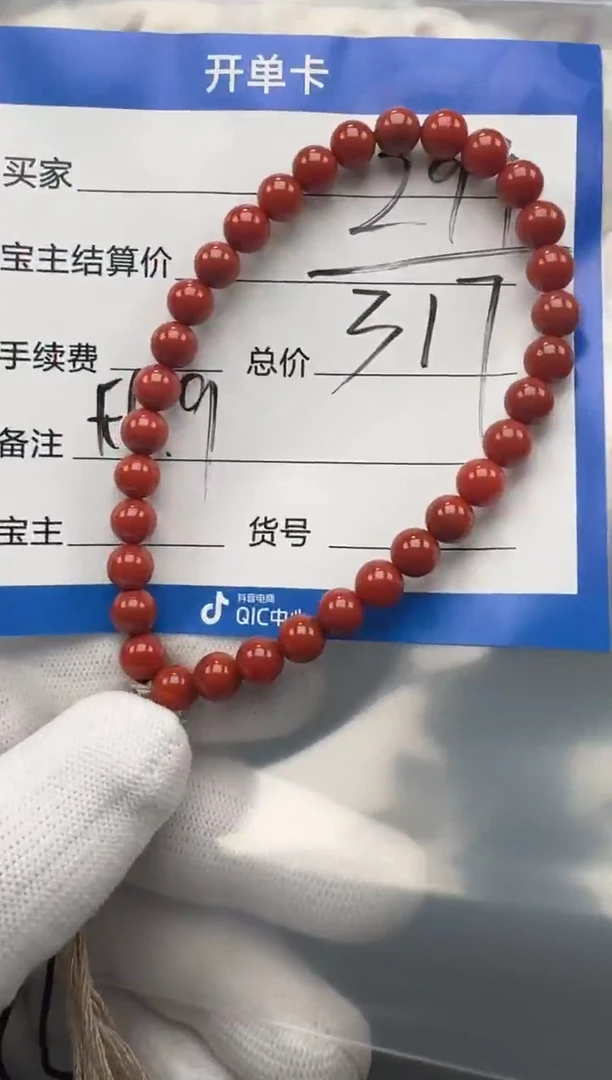 未镶嵌手串南红玛瑙手串手串