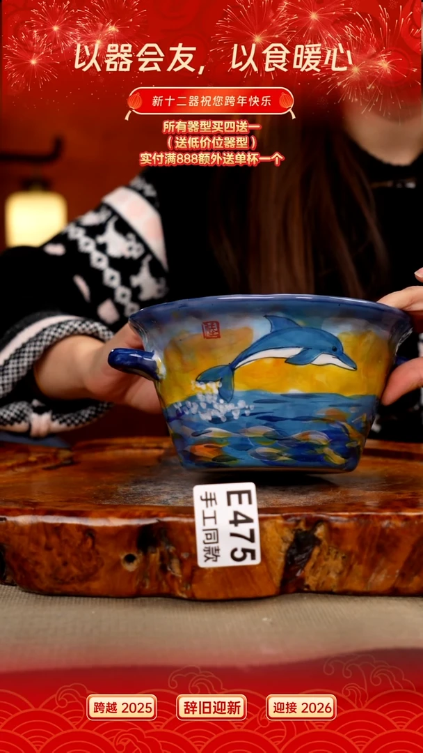 E475新十二器瓷器