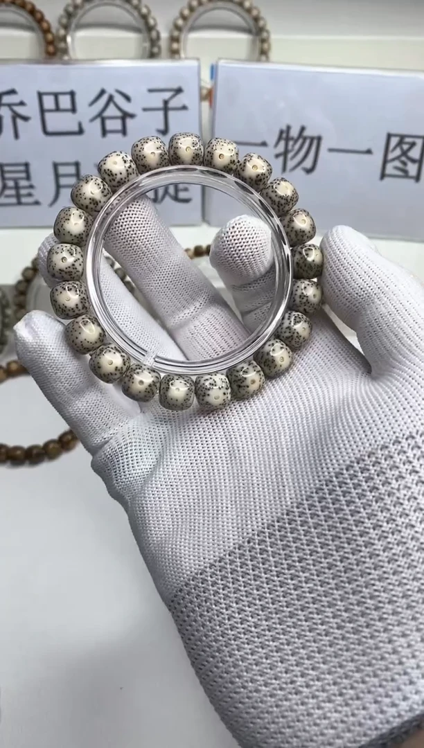 手串星月菩提 128 --47