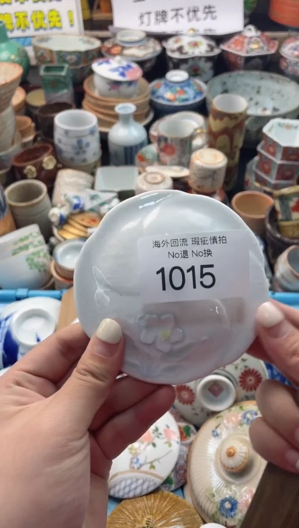 【闪购商品】摆件1015精美创意日式臻品