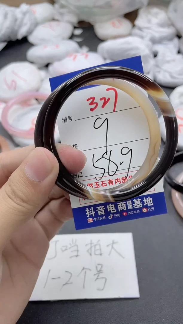 【闪购商品】玛瑙/玉髓手镯未镶嵌327