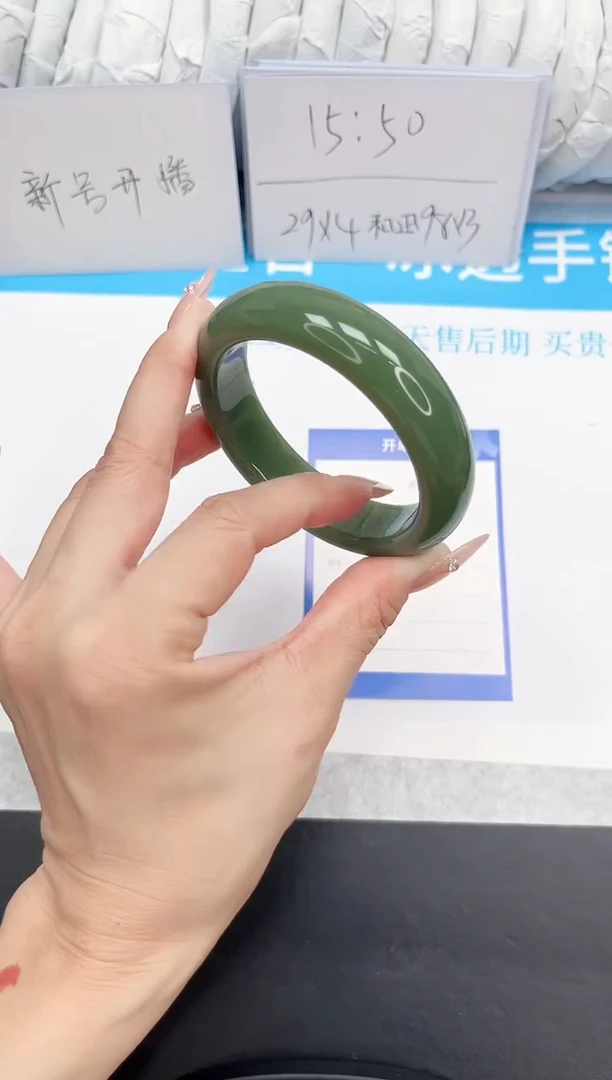 石英质玉手镯未镶嵌183-59.3HS