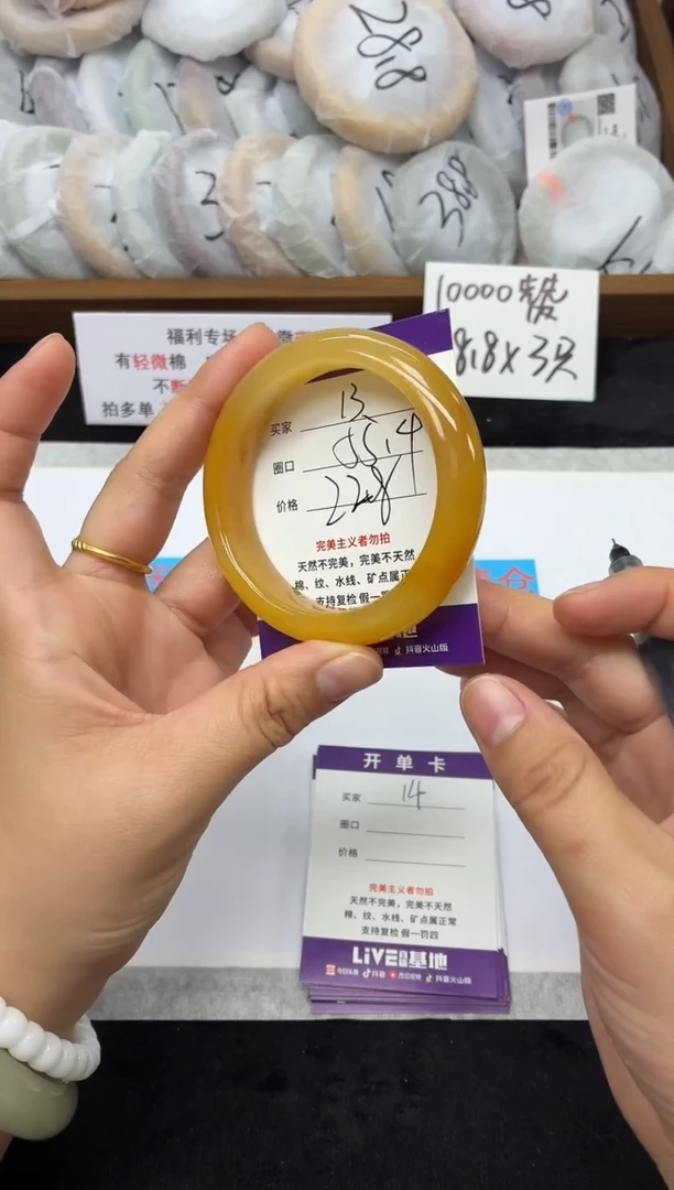 未镶嵌手镯石英质玉13