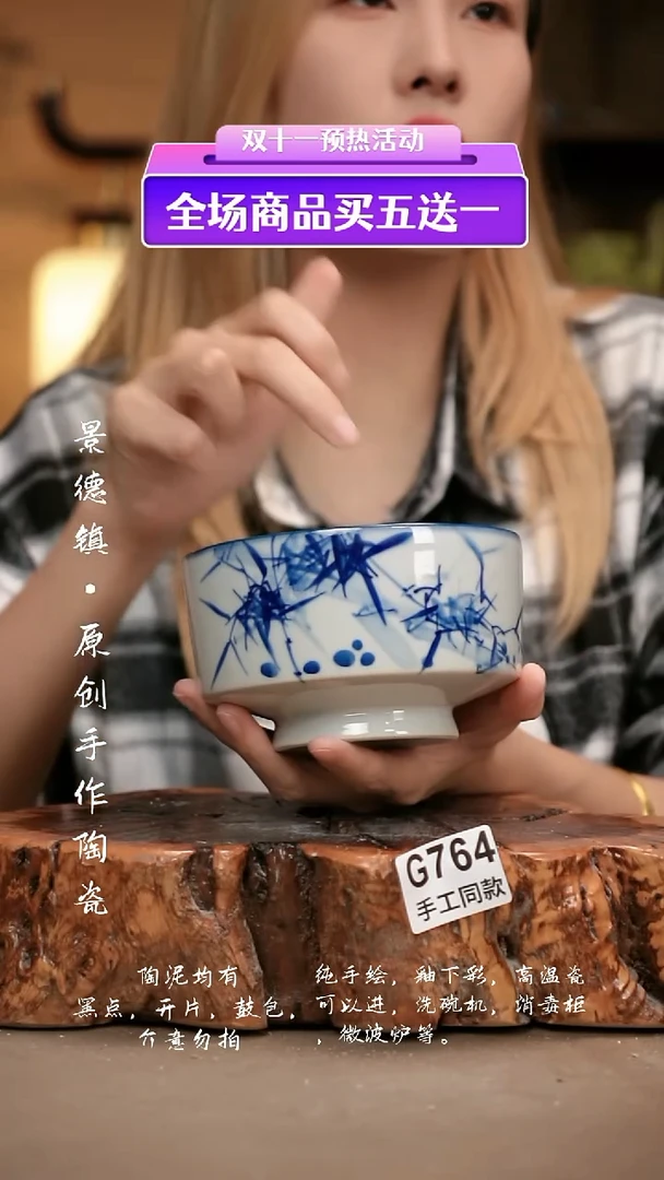 其他G764新十二器瓷器