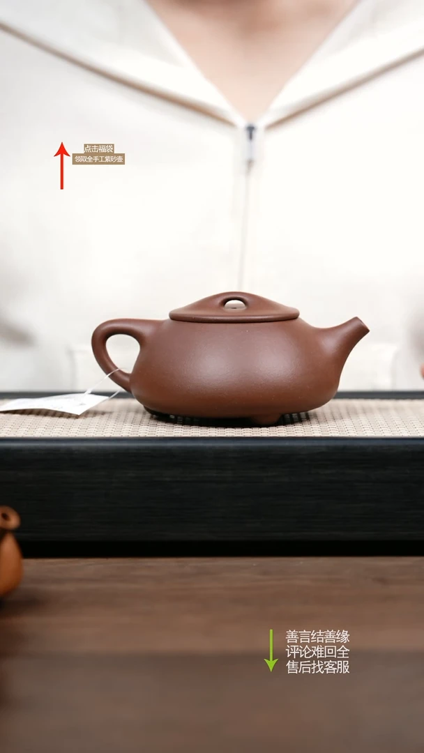 【闪购商品】紫砂茶壶微瑕 底槽清景舟