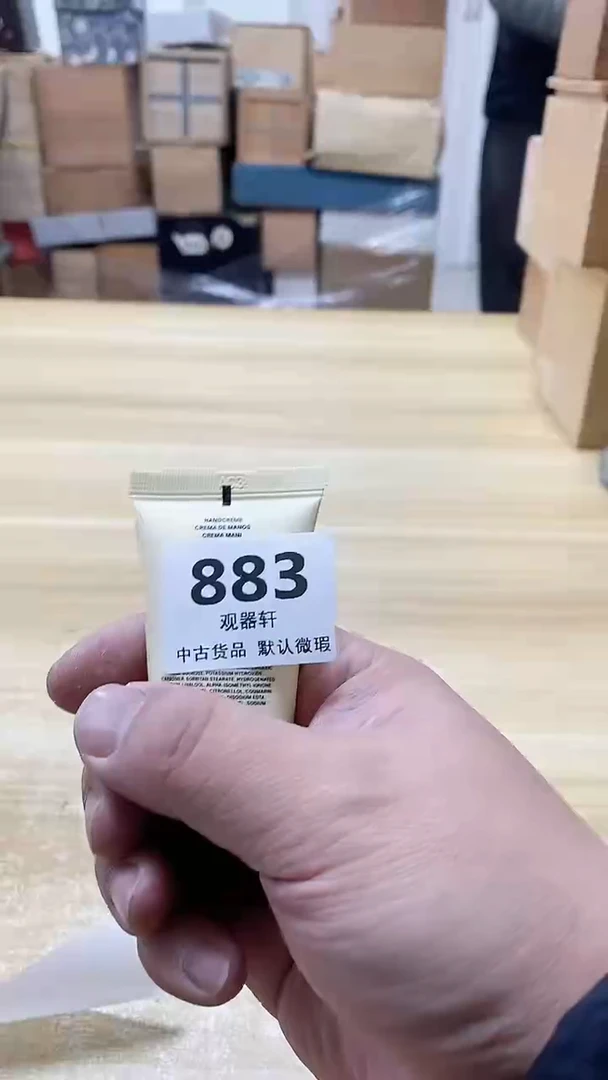 【闪购商品】瓷片883观器轩欢迎您
