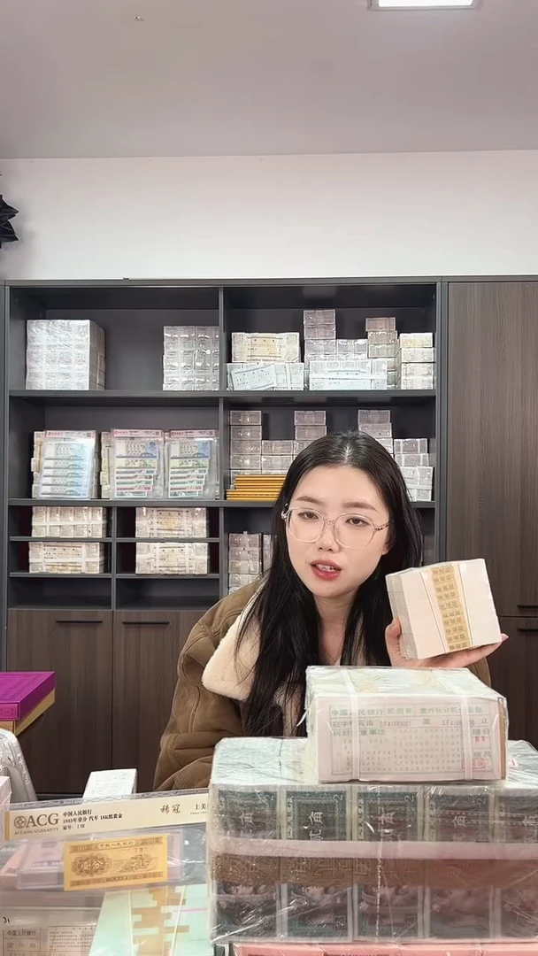 第四套人民币退市纸币001翡翠腰全新千联93006666