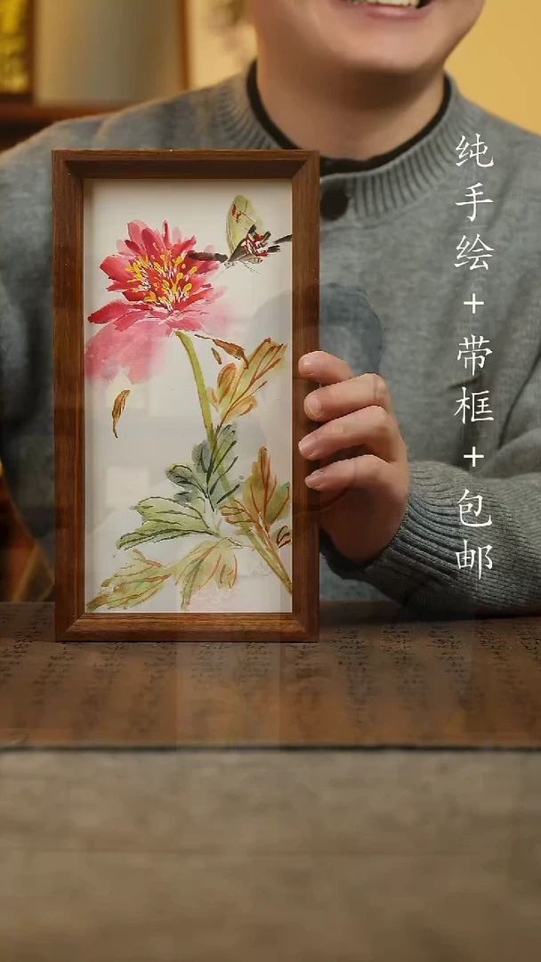 国画原创纯手绘国风国画摆台：画芯+画框15*27.5