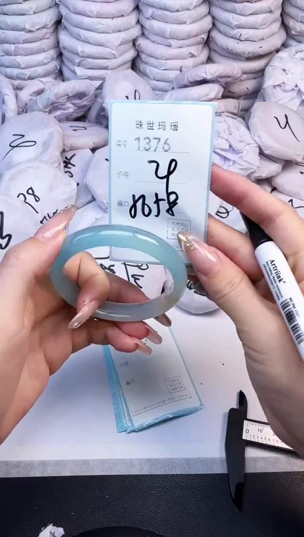 手镯玛瑙/玉髓未镶嵌1376