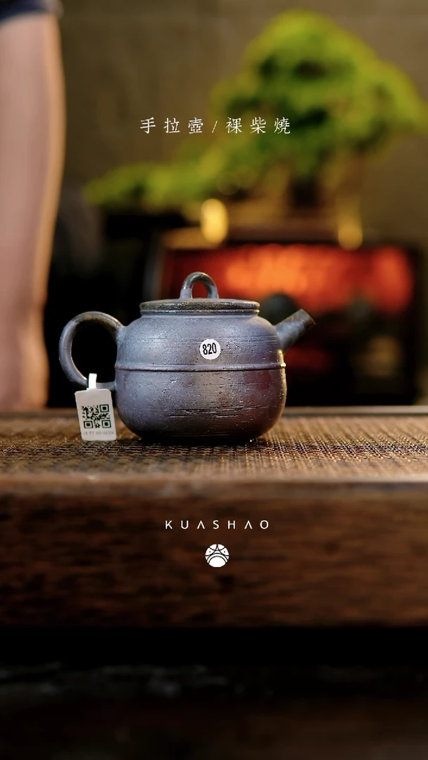 【闪购商品】820葫芦壶