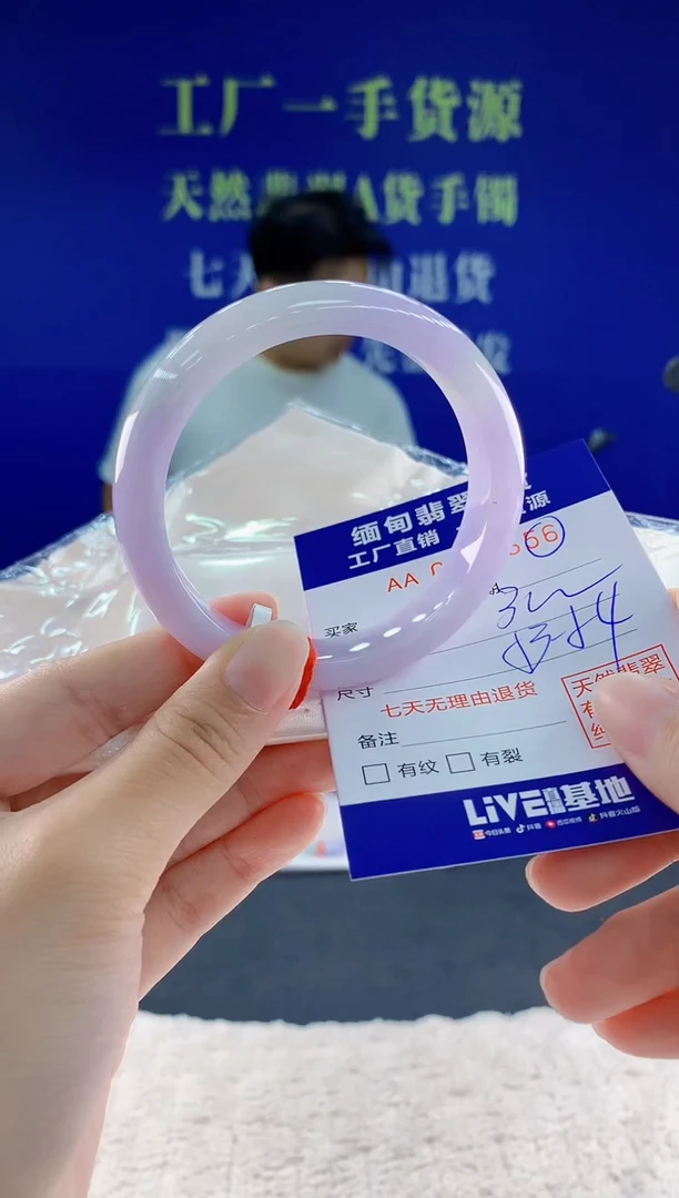 未镶嵌手镯翡翠56