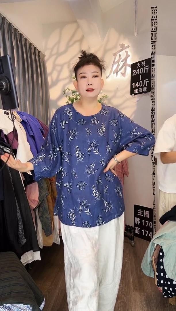 亚麻汉麻苎麻大码女装系列。140斤-250斤