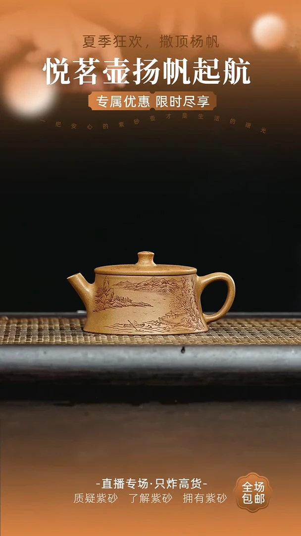 茶壶紫砂宜兴紫砂壶   35