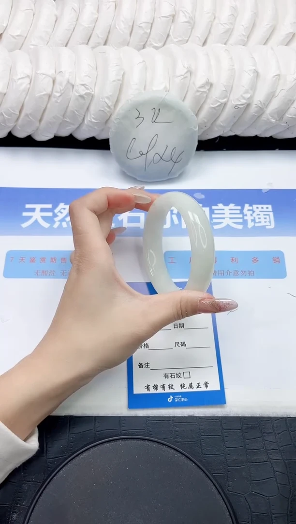 未镶嵌手镯和田玉70-58.5