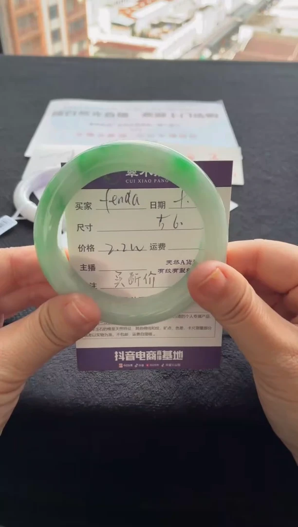 未镶嵌手镯翡翠f***a买断价XW23017554