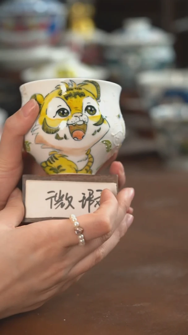 【闪购商品】昨明  陶瓷 （微瑕福利价）杯子