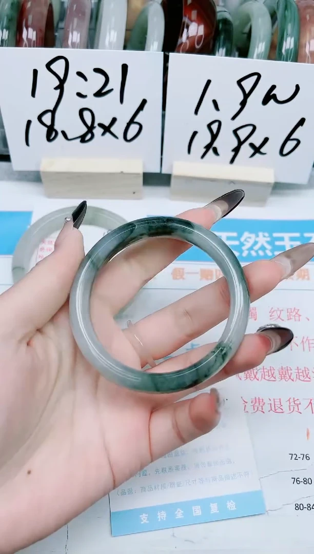 【闪购商品】石英质玉手镯未镶嵌196-56.5