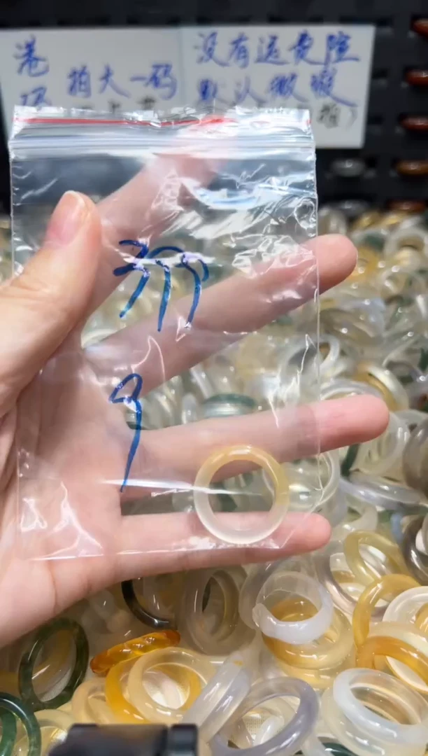 未镶嵌戒指玛瑙/玉髓399