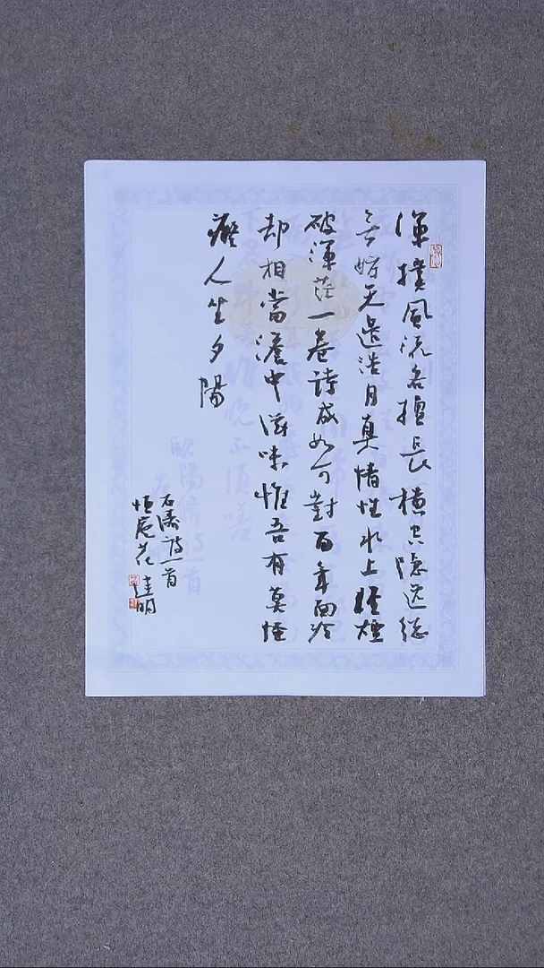 书法花建明   河北 46*34尺寸