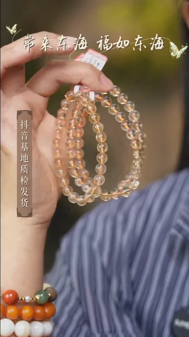 未镶嵌手串水晶20多样性发其一/7+