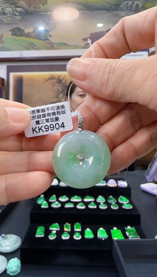 颈饰18K金镶嵌翡翠KK9904平安扣