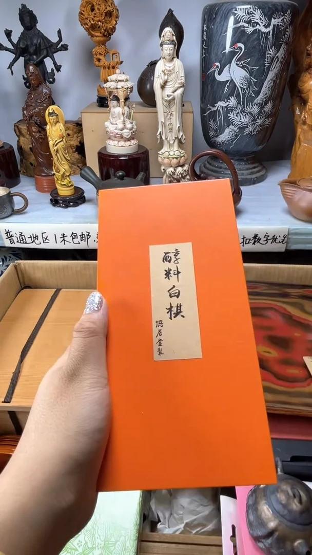 手工艺品琉璃老****工琉璃琉璃琉璃琉璃