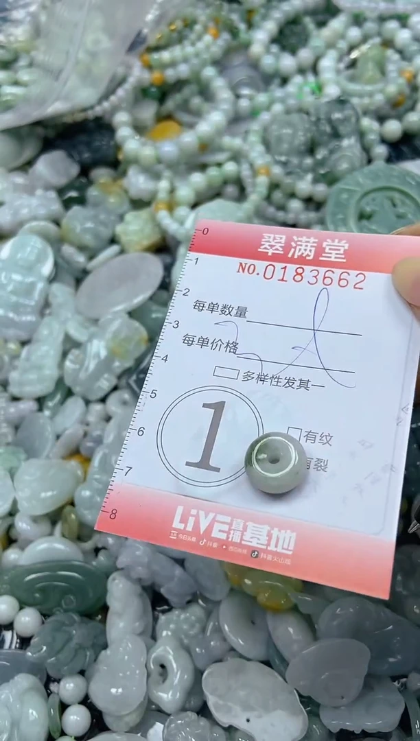 颈饰未镶嵌翡翠闪购0183662