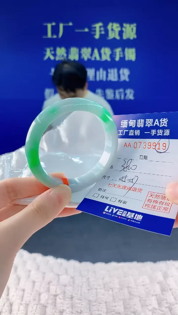 翡翠手镯未镶嵌19天然翡翠A货