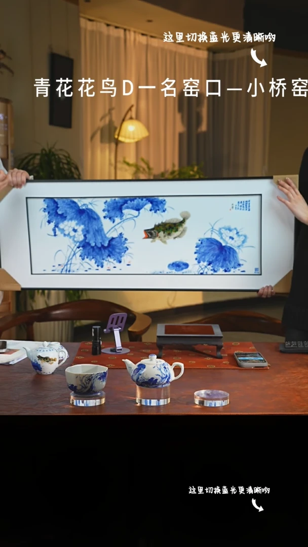 【闪购商品】九鸣瓷艺中心——小桥窑专场