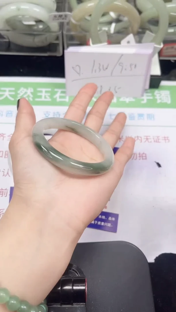 未镶嵌手镯石英质玉256-52/53