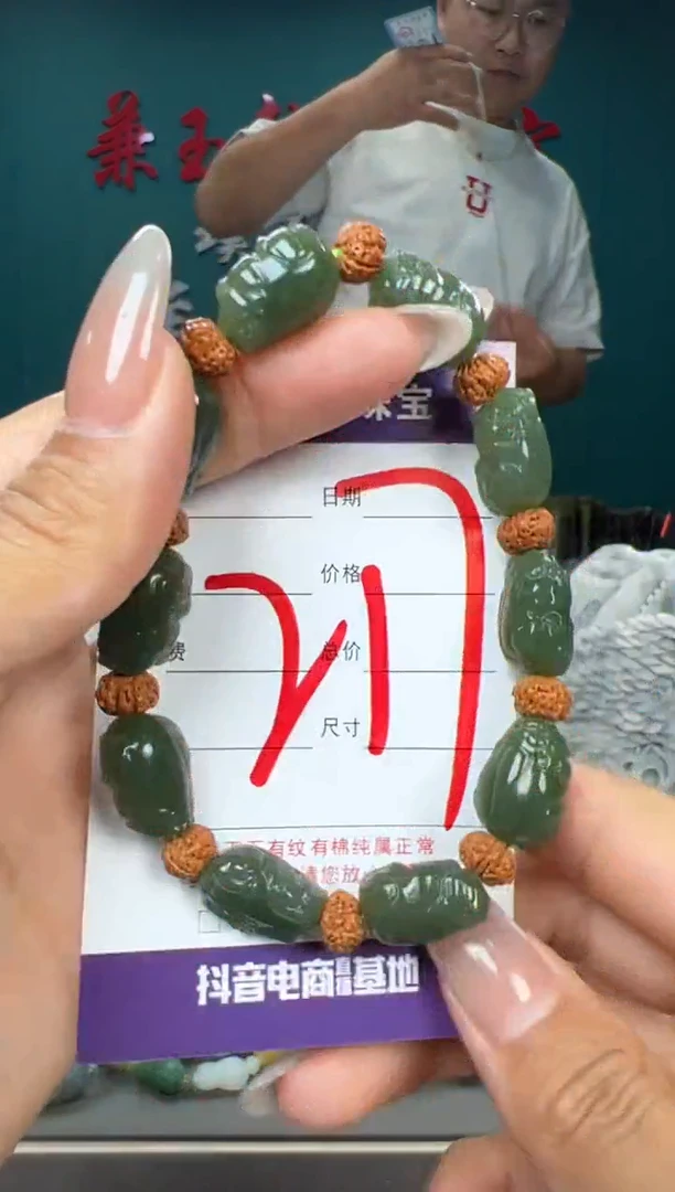 和田玉未镶嵌颈饰和田玉
