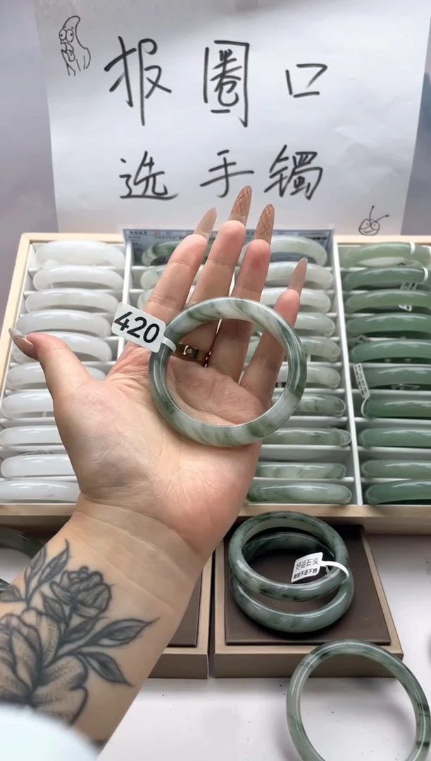 未镶嵌手镯石英质玉420