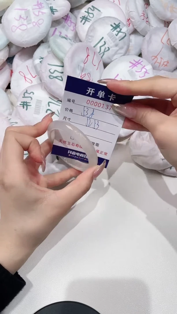 【闪购商品】玛瑙/玉髓手镯未镶嵌137