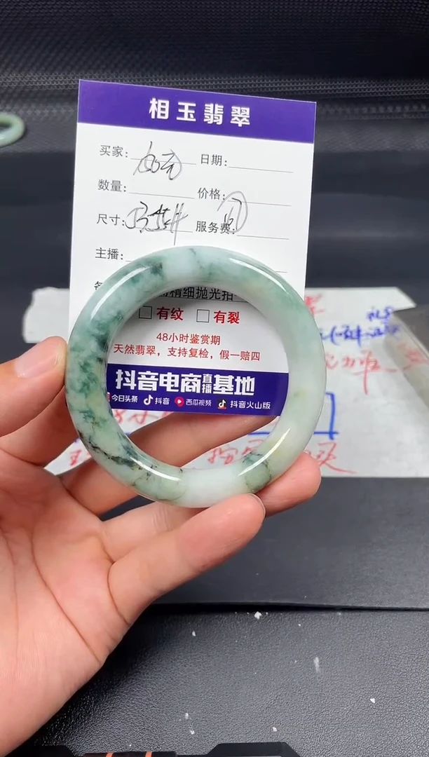 未镶嵌定制翡翠毛货需精细抛光定制拍一发一