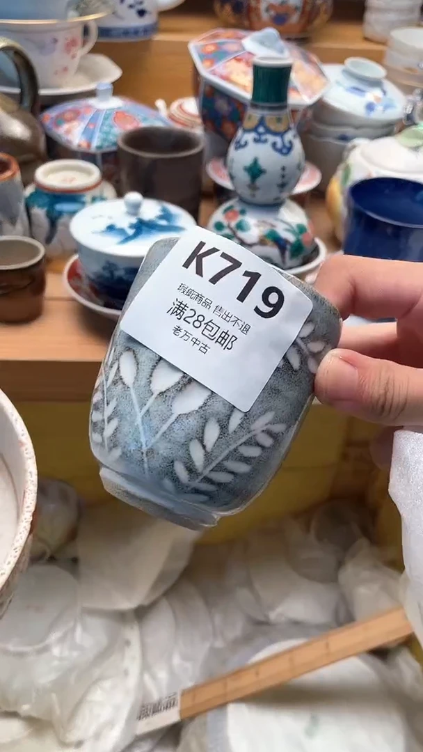 其他你****吗719