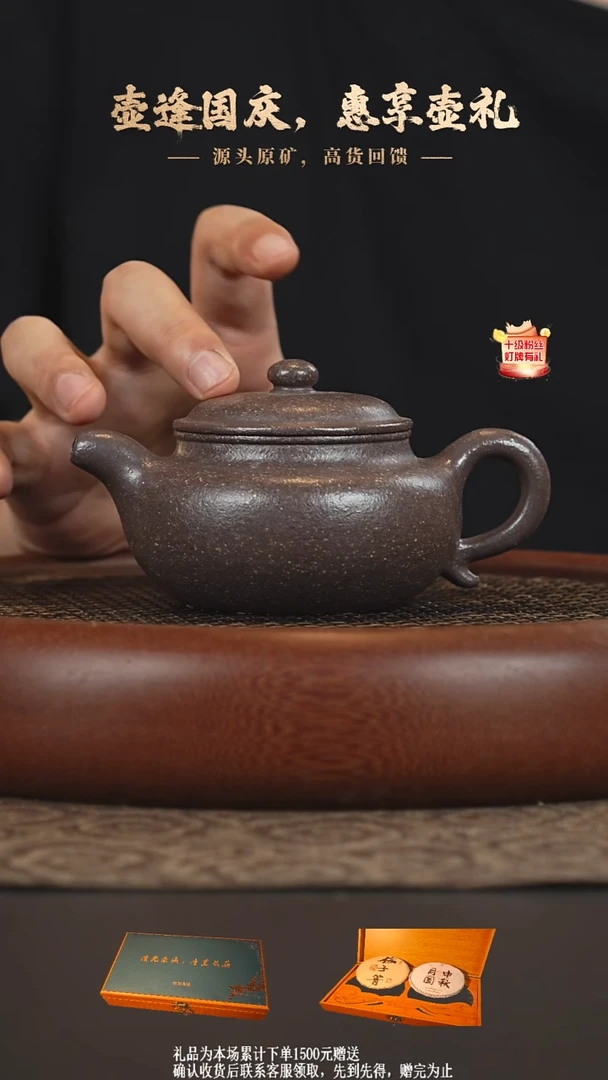 茶壶紫砂2a20天青泥大亨仿古230-240cc