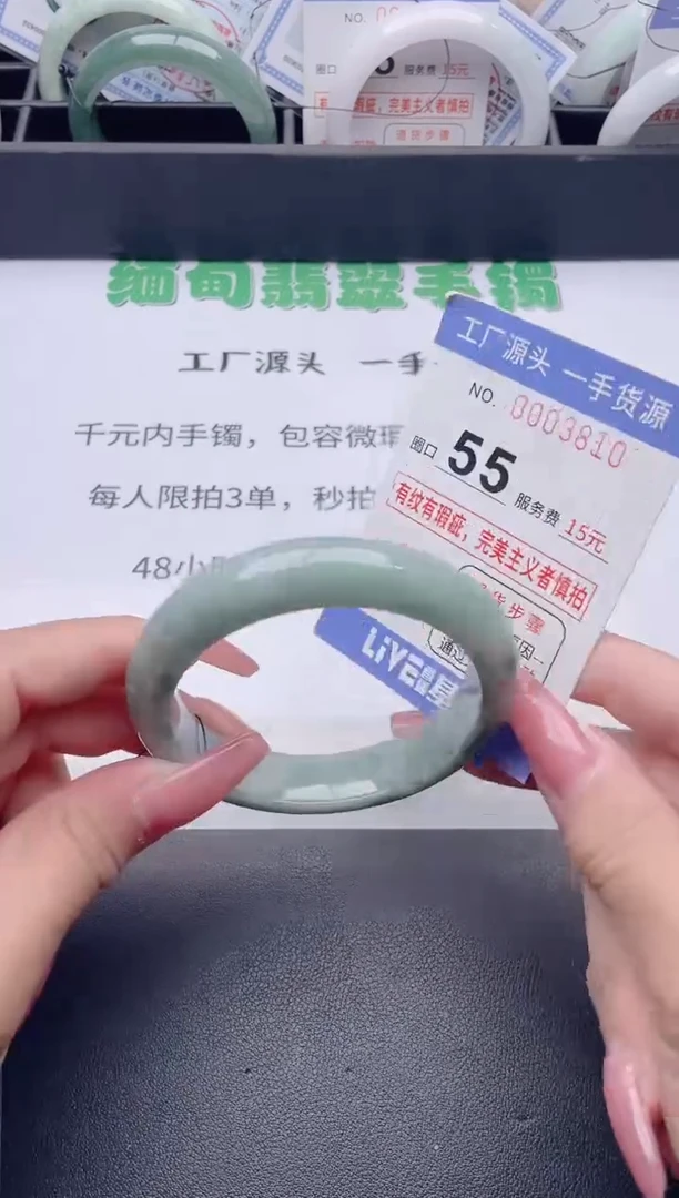未镶嵌手镯翡翠翡翠手镯未镶嵌