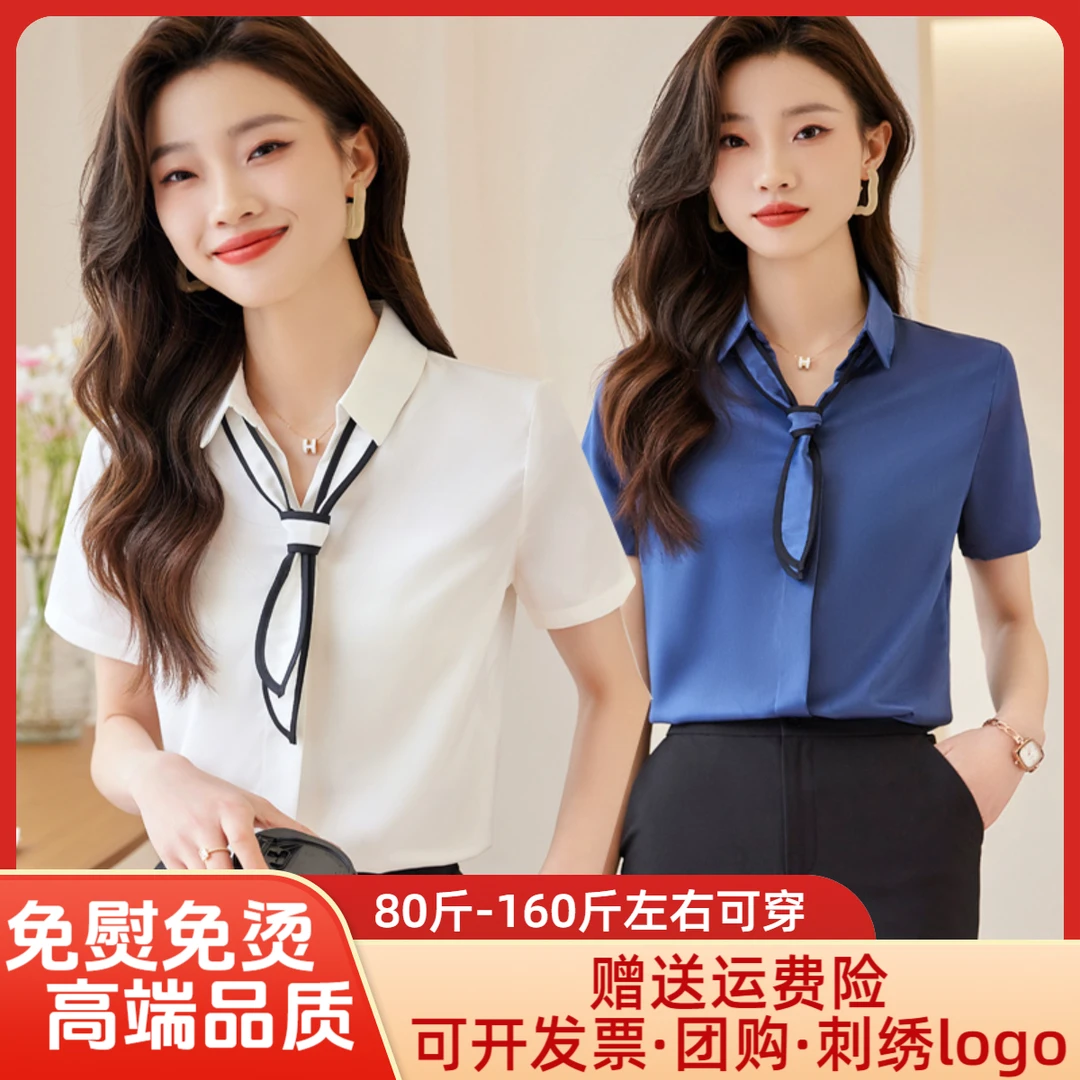 短袖薄款衬衫夏季前台面试工作服衬衣女士百搭长裤套装小众设计感